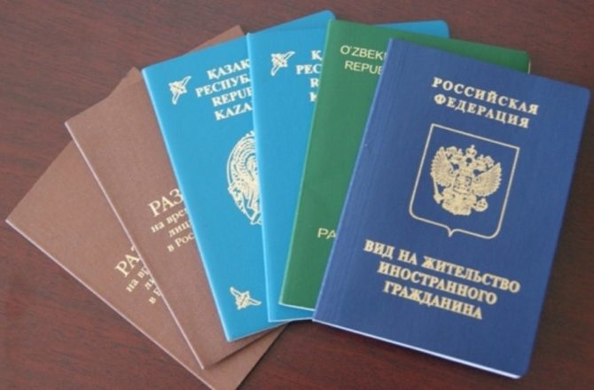 Иностранные граждане и лица без гражданства, приехавшие в Россию, должны вставать на миграционный учёт по месту пребывания в месте их фактического проживания.